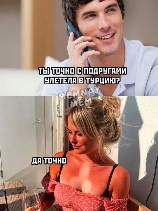 Деградация