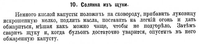 Самое надёжное средство для поправки здоровья на утро 1 января