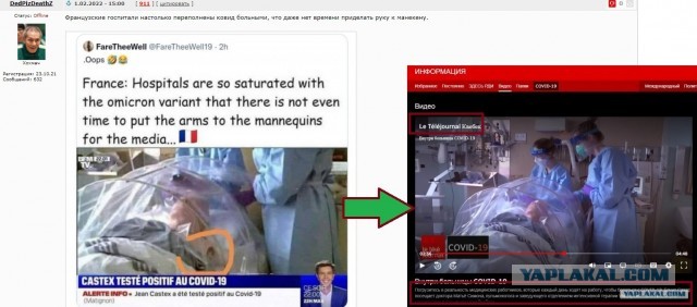 Ковид, Цифровая валюта и прочие радости. III