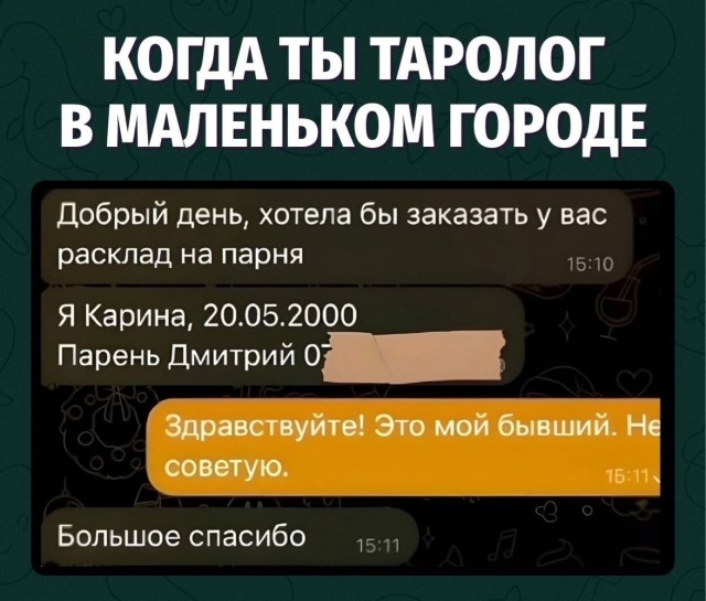 Вторника картинки