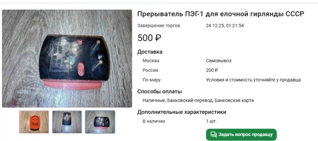 Для чего, а главное зачем