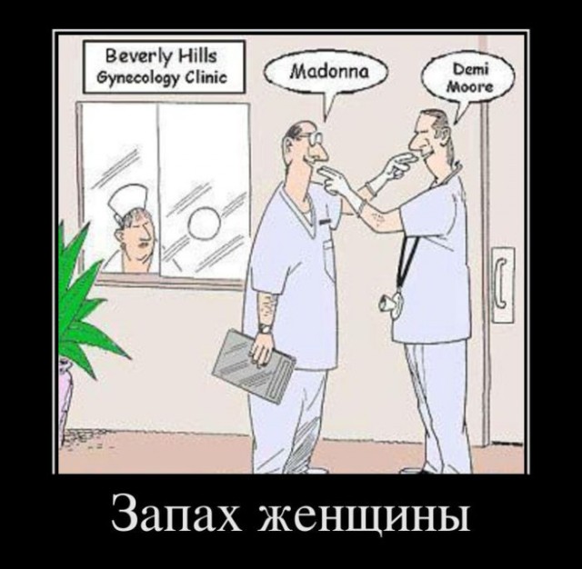 Немного баянчиков на вечер