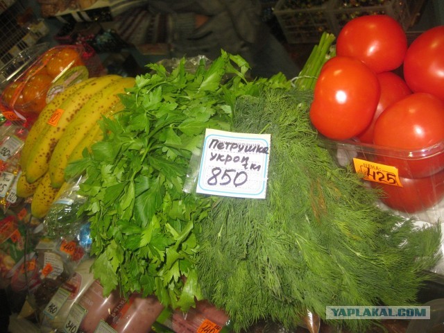 Cтанция Валькаркай