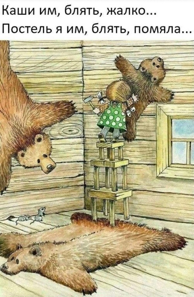 Картиночки, баянчики 17 января