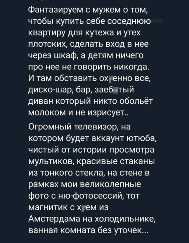 Маленькая пятница 4.02