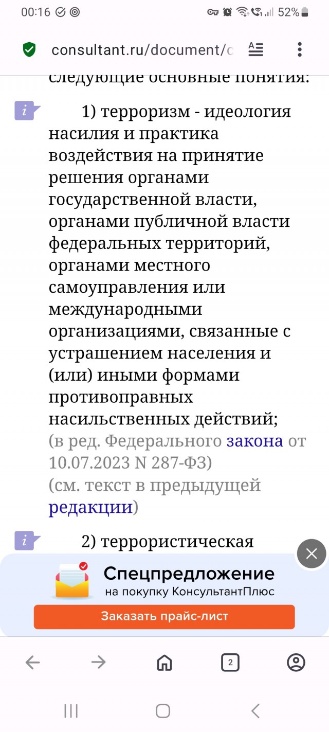ВС принял иск о признании Антивоенного комитета России «террористической организацией»
