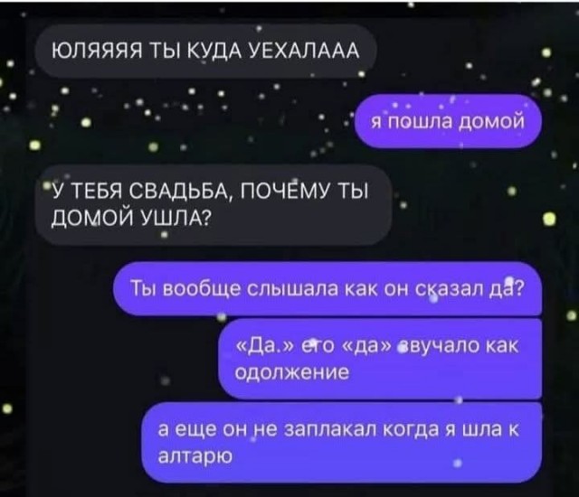 Маленькая пятница 25.02