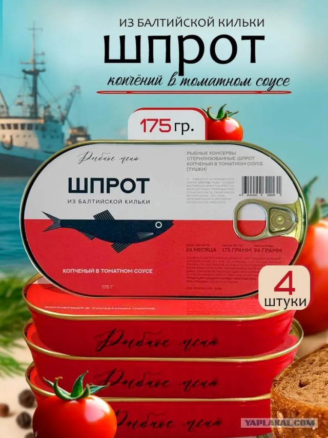 В России теперь запрещено даже смотреть на санкционку.