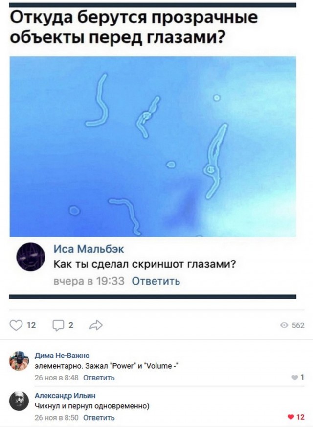 Больно уж вскочил резко. 100% на видео 39-летний щегол