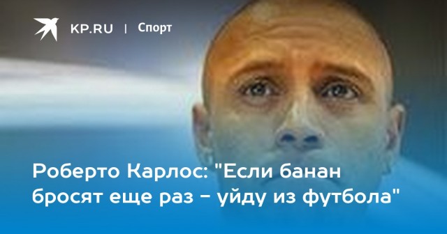 Норвежский клуб подарил лучшему игроку матча сто огурцов — кажется, они кое-что знают о ценах на них