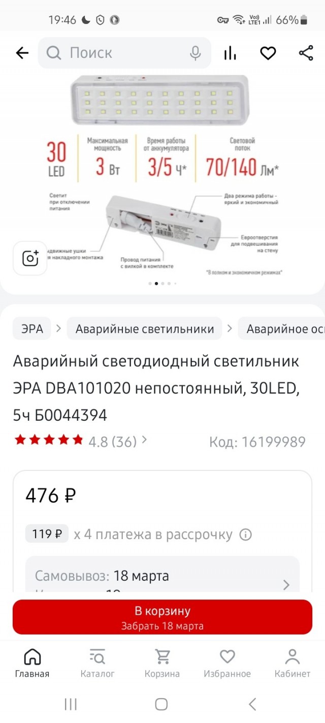 Гремучие американцы похищают солнце