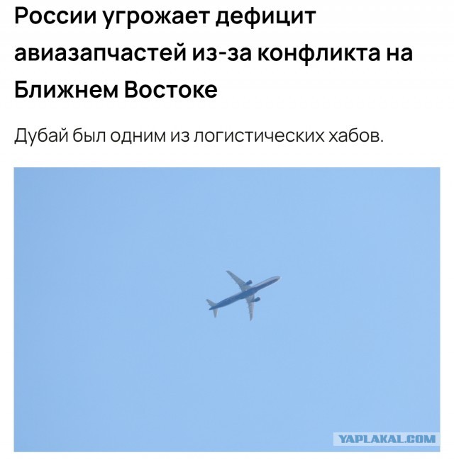 Это капитальный ремонт крыла самолёта?