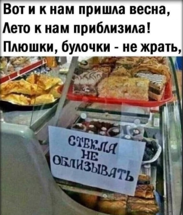 Так себе картинки 22.03.26