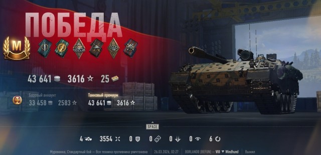 Wargaming 63