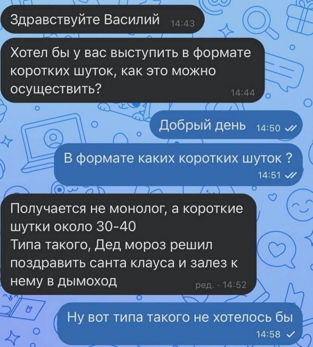 Вторника картинки