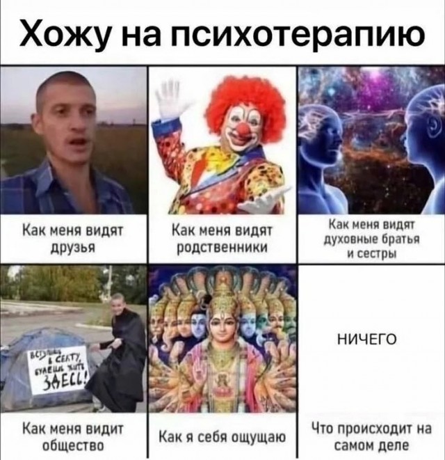 Четверговые картинки