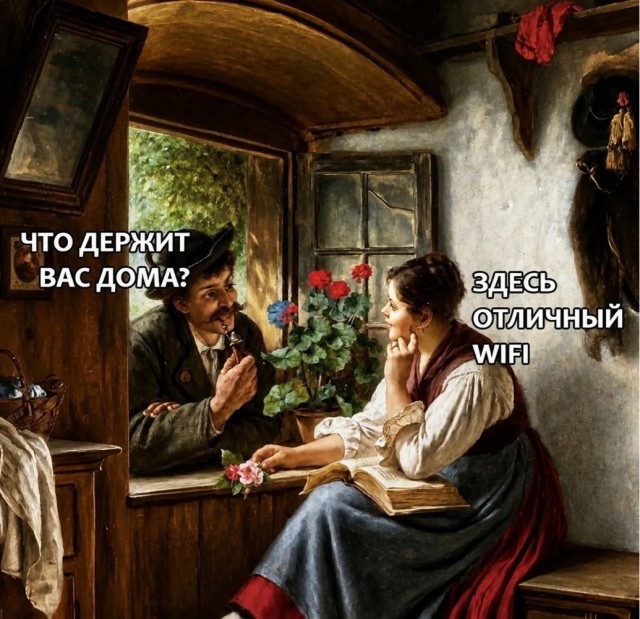 Пятничные картинки