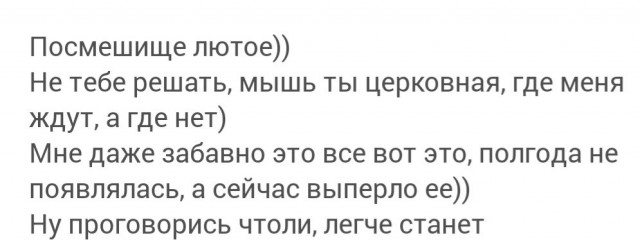 Кто такая фригидная женщина?