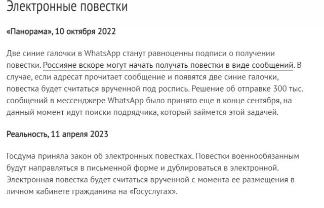 В Москве наградили школьника, который сообщил об учителе, использовавшем VPN