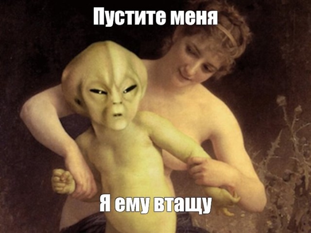 Раскрыто расположение баз инопланетян на Земле