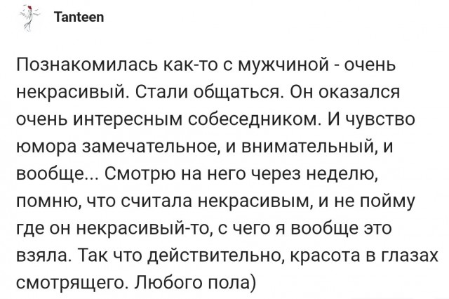 Это называется овуляция. Через неделю снова некрасивым будет.