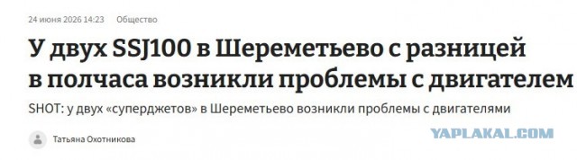 Путин: Россия смогла полностью заместить всю авиатехнику