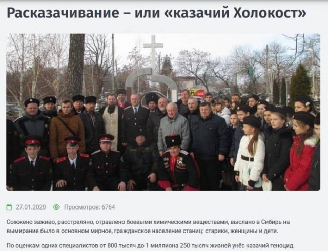 Раз пошла такая пьянка - Переписка Сталина и Шолохова о раскулачивании