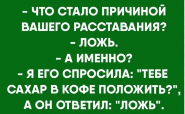 Загадка про Колумба