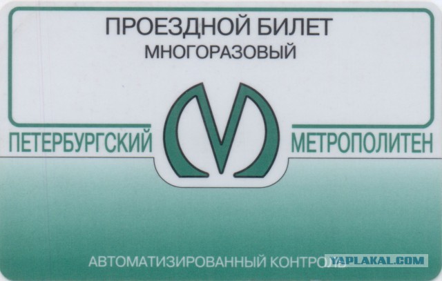 СтопХам СПб - Немного выпил