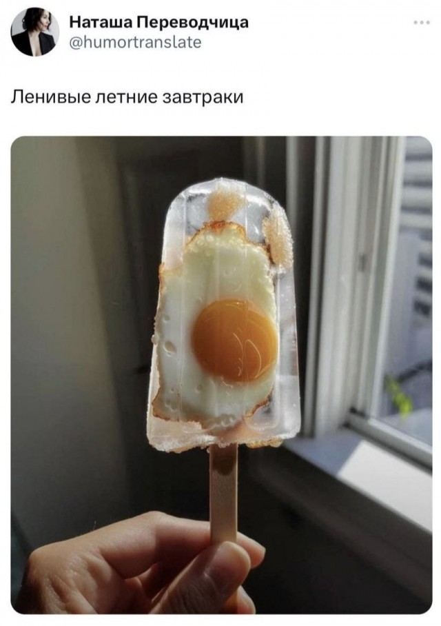 Веселое настроение в картинках 10.08.26