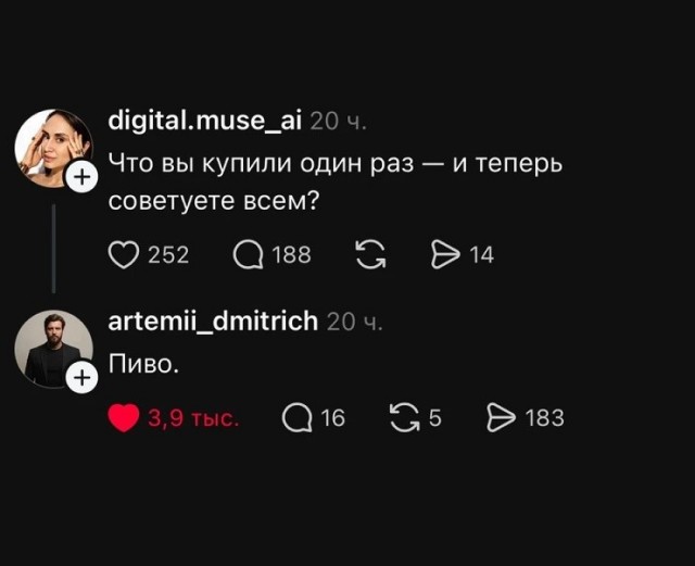 Так себе картинки 18.08.26