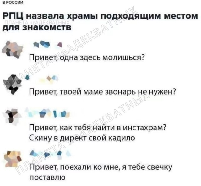 Картинки для деградации 266 (разной степени свежести)