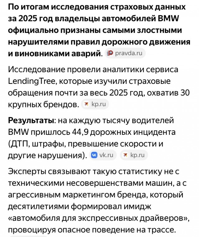 Я негодую