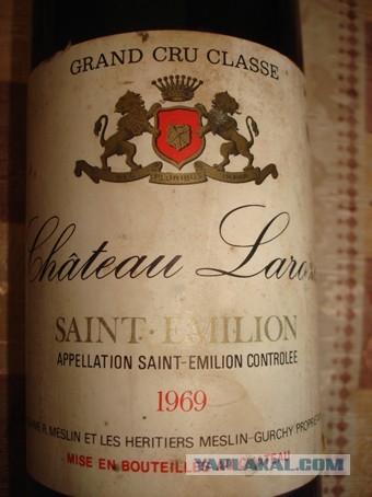 Можно ли это выпить?