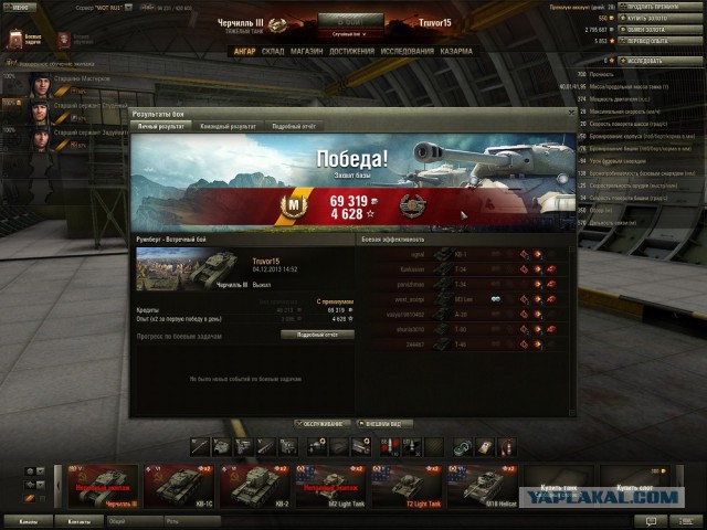 Wargaming 8