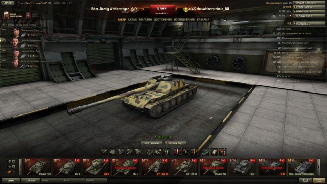 Wargaming 8