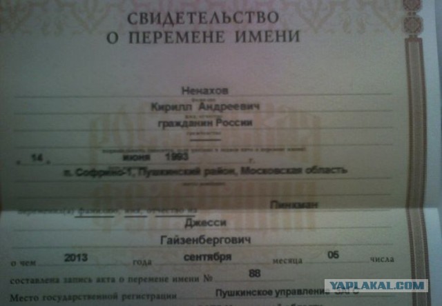 Breacking Bad Косплей