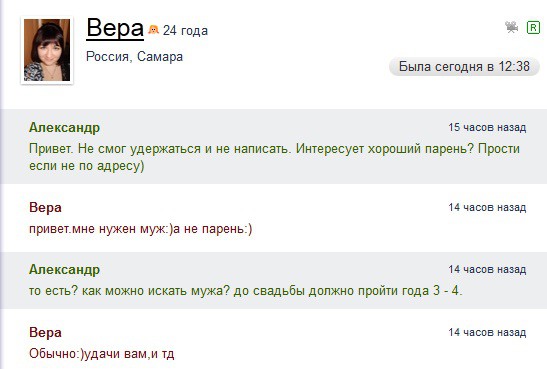 Вопрос