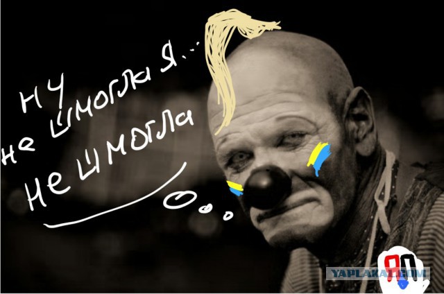 Бойцы спецназа Украины немного ошиблись.