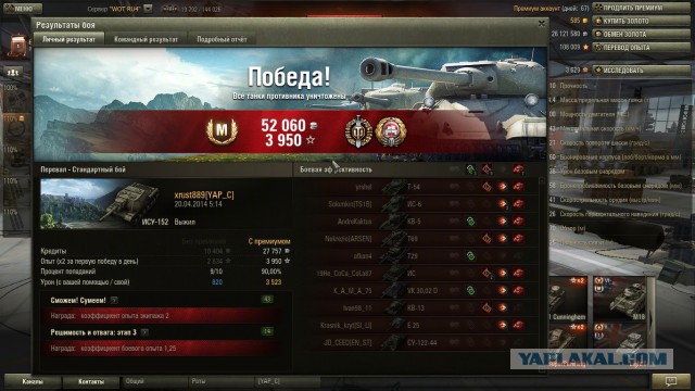 Wargaming 11