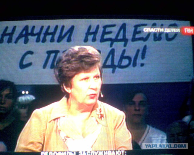 Это можно увидеть на TV.