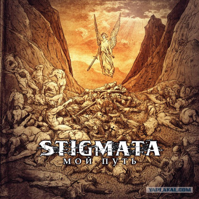 Одни из самых красивых обложек heavy metal !
