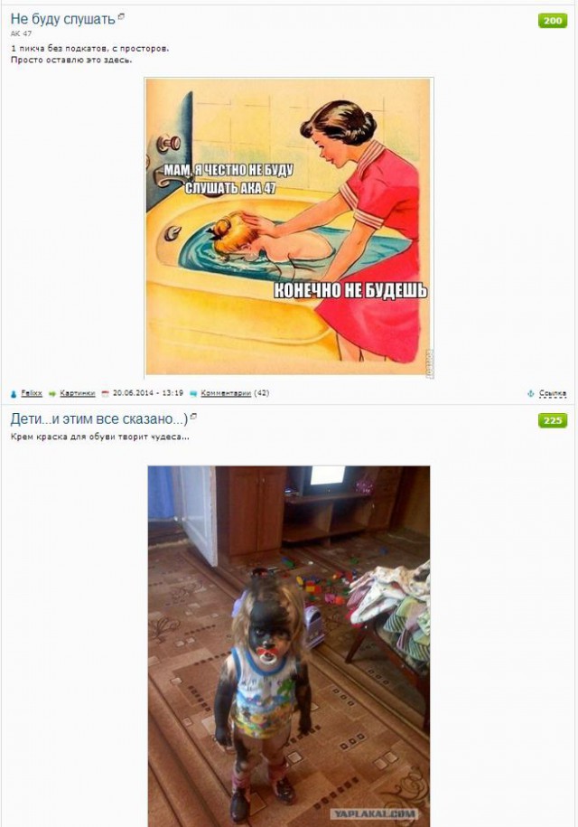 Дети...и этим все сказано...)