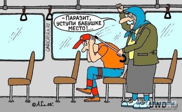 Как я бабушек напугал.