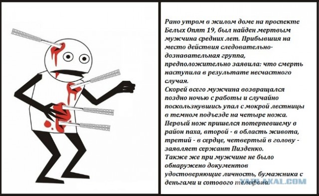 Сходил в парк - наловил бабочек