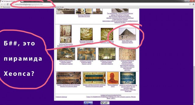 Пирамида Снофру