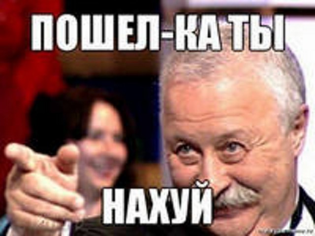 Популярные мемы на ЯПе