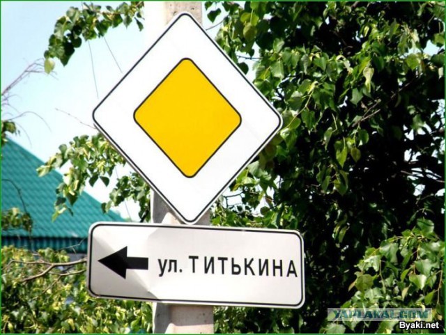 Между тем в России