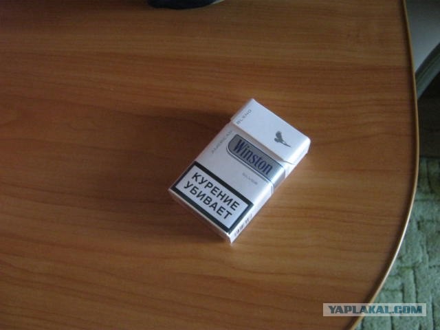 Пачка сигарет