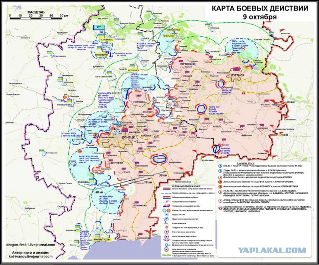 Зачистка аэропорта от войск украинских ВС
